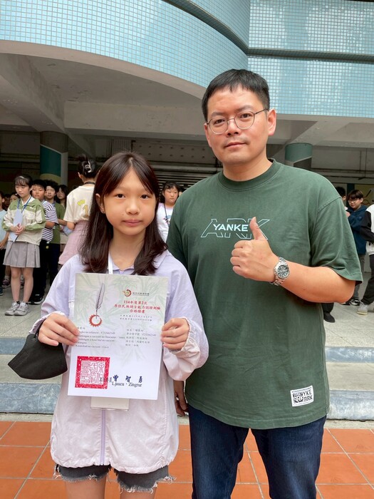 族語認證