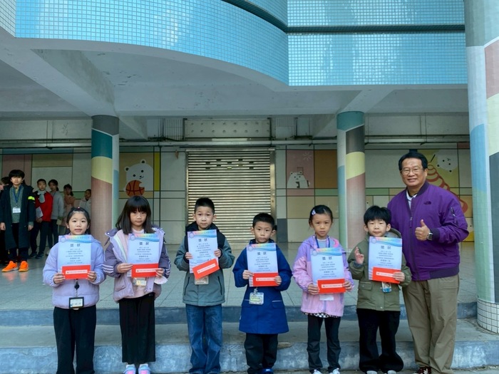 二年級跳繩比賽團體獎圖片