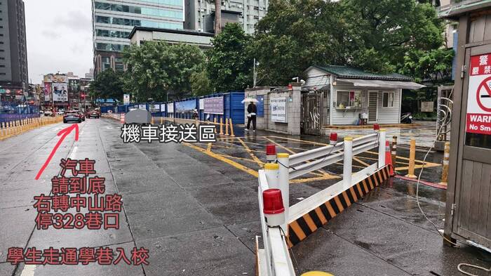 車道視角