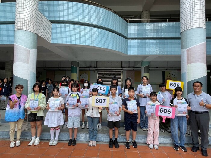 606、607、608、609