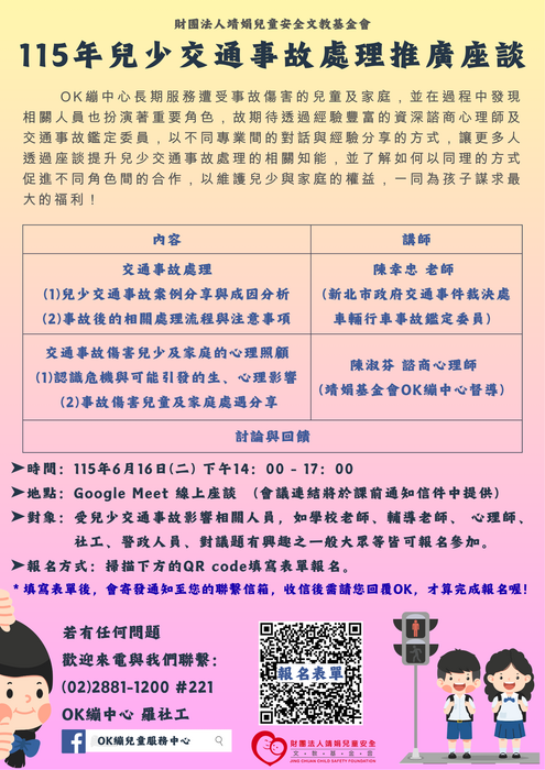 圖