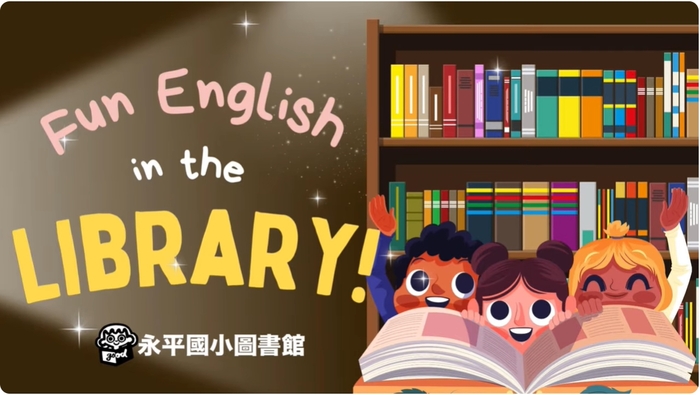 114學年度Fun English in the Library！外師在圖書館情境英語活動！圖片