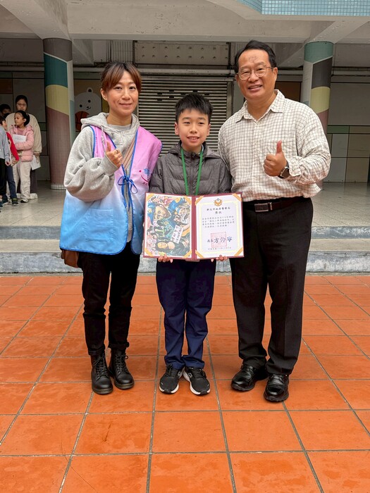 賀！本校6年16班徐安同學參加114年新北市政府警察局舉辦婦幼安全海報創作設計，榮獲金獎！圖片