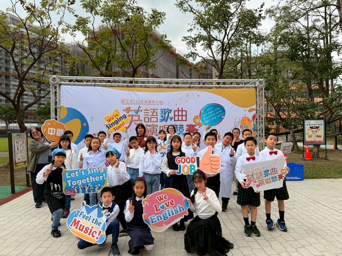 校外競賽-114學年度中區英語歌曲比賽圖片